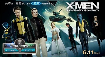X-MEN.jpg
